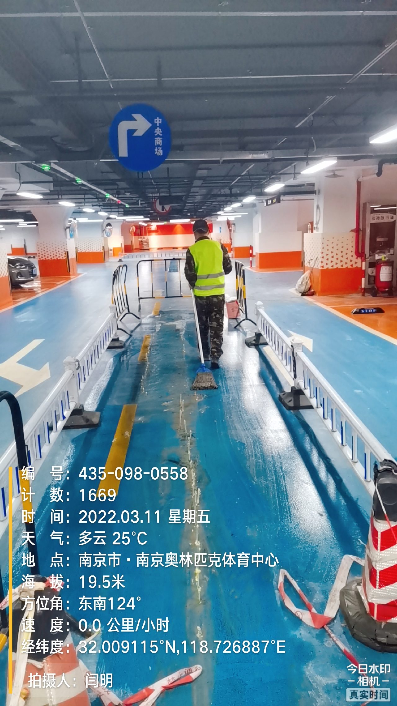 房山地下伸缩缝堵漏新技术