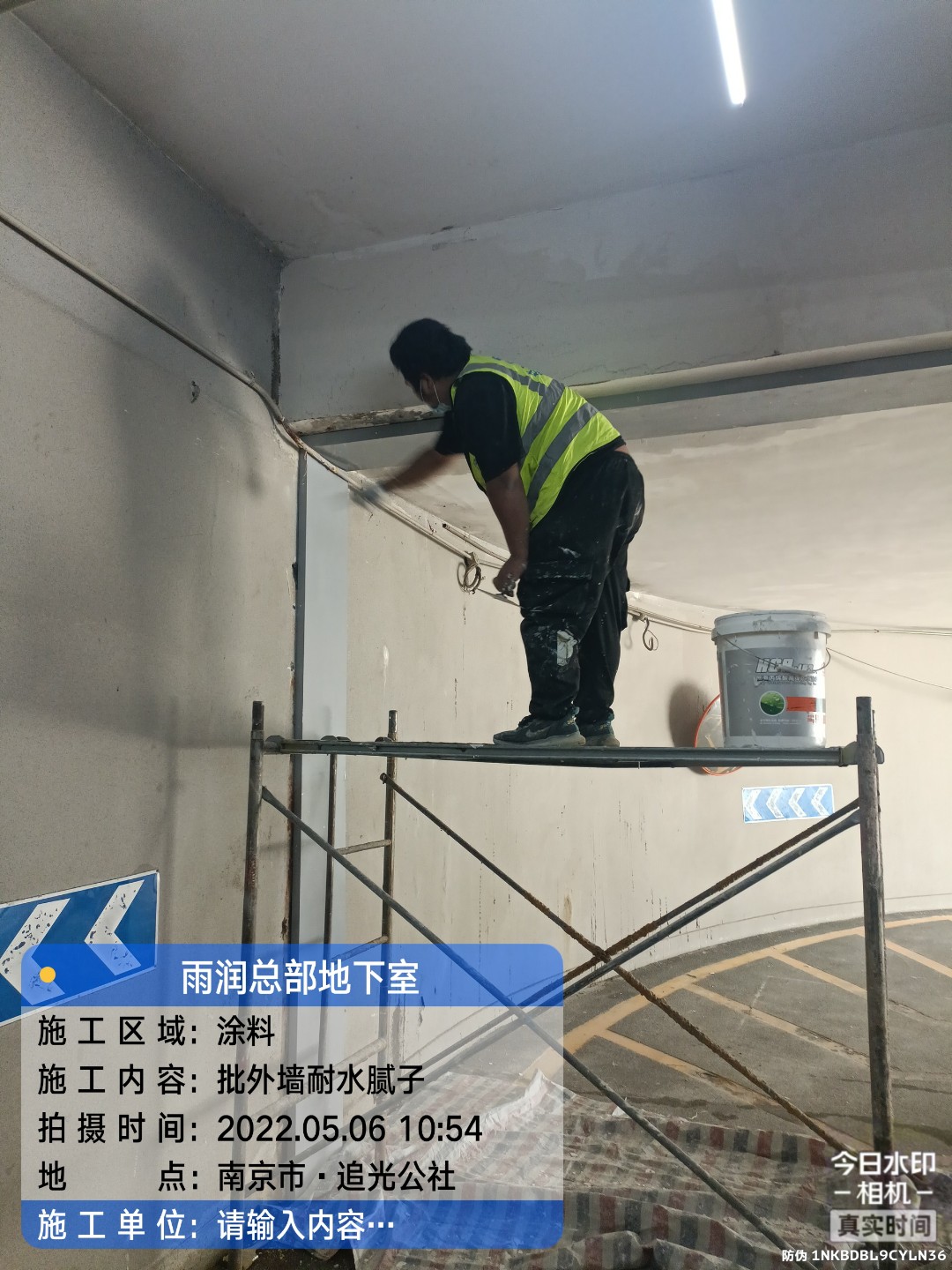 房山地下室车库修缮案例