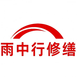 房山屋面防水节点防水常见问题（渗漏高发区）